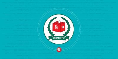চূড়ান্ত ভোটার তালিকা প্রকাশ হবে ২ মার্চ